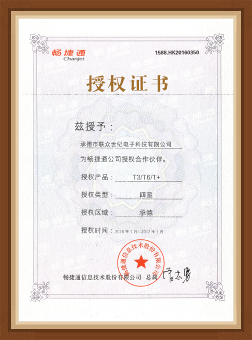 把握数字经济脉搏：承德软件开发行业现状与未来趋势